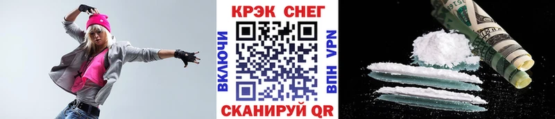 Продажа наркотиков Красноуральск Конопля АМФЕТАМИН ГАШИШ МЕФ Cocaine