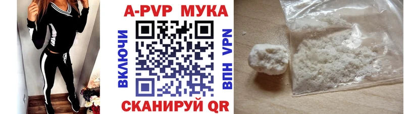 Alpha-PVP Crystall  Красноуральск 