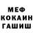 МЕТАДОН белоснежный Romanas Blazko