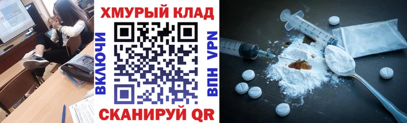 ГЕРОИН афганец  закладка  Красноуральск 