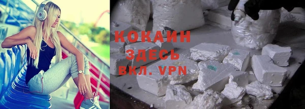 спайс Осташков