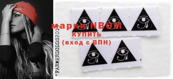 молекула духа Остров
