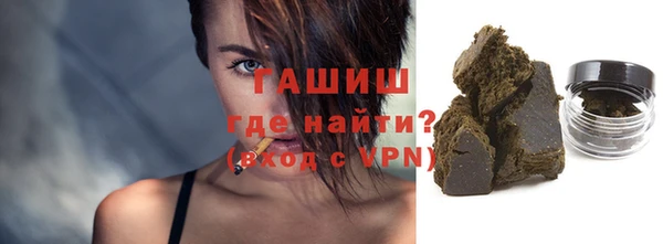 спайс Осташков