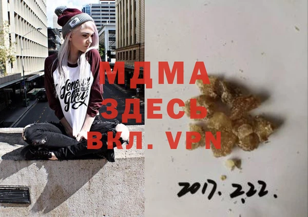 COCAINE Медвежьегорск