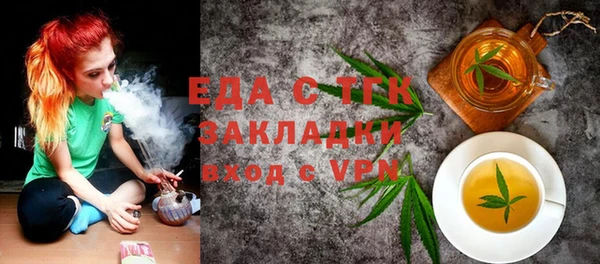 скорость mdpv Алексеевка