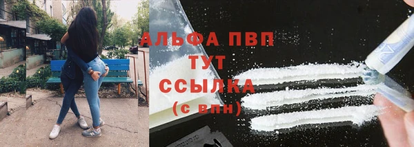 а пвп мука Алексин