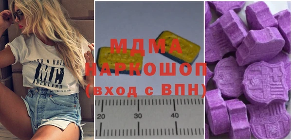 скорость mdpv Алексеевка