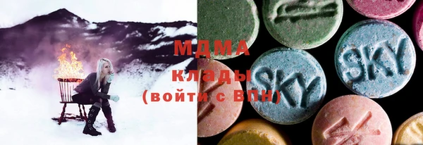 молекула духа Остров