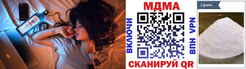 МДМА crystal  Красноуральск 