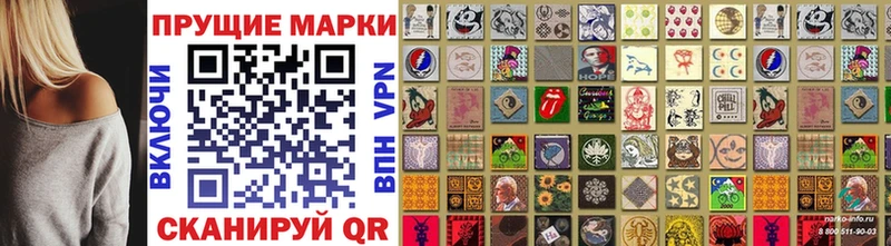 Наркотические марки 1,5мг  Красноуральск 