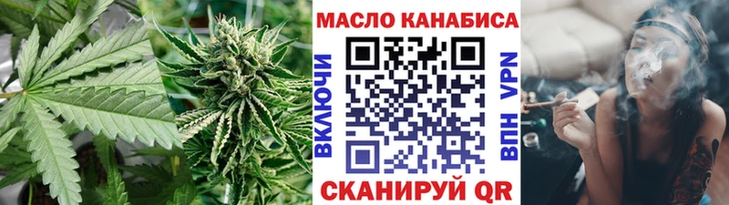 закладка  Красноуральск  ТГК Wax 